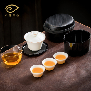 旅行茶具套装 妙莲天香羊脂玉陶瓷一壶三杯快客杯盖碗便携式 收纳包