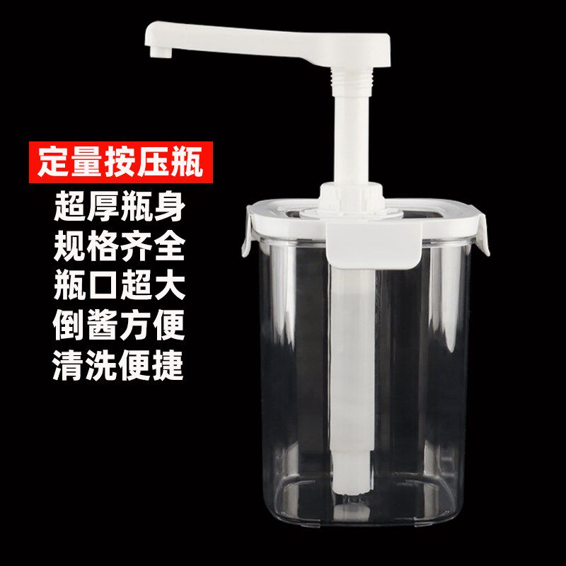 果糖按压瓶奶茶店商用糖浆挤压瓶蜂蜜大容量咖啡店炼乳定量糖压瓶