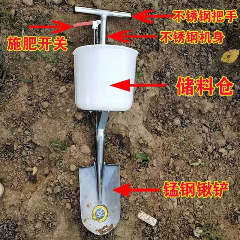 肥施肥e追肥器j肥肥葡萄农用器神器施施施钢手动机地下