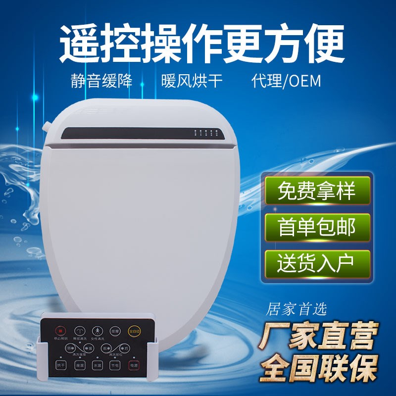 2021款智能马桶盖 全自动冲洗烘干助便按摩坐便器