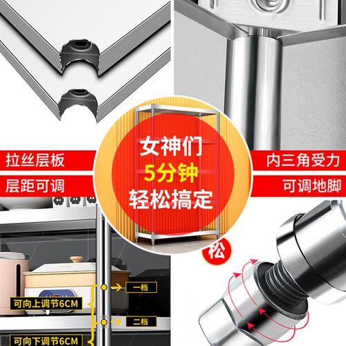 工厂销不锈钢厨房货架商用多层仓库简G易仓储落地储藏室储物置物