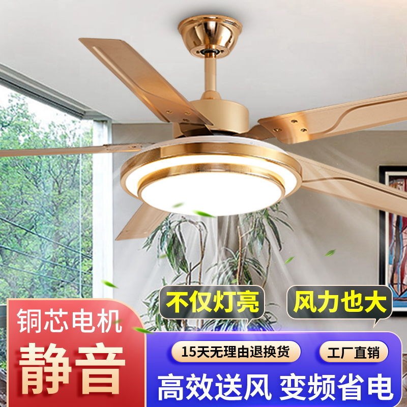 金色吊扇大风力超静音风扇灯电扇灯家用客厅餐厅豪华吊扇灯一体灯