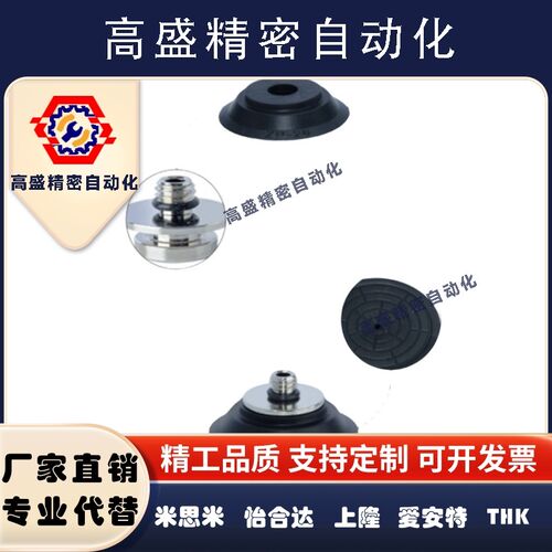 SMC真空吸盘风琴ZP3-T04BN-A5/ZP3-T06-T08-T10-T13-T16BS-A5/B5