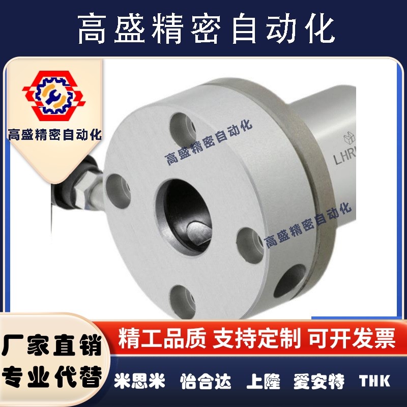 夹紧把手直线轴承LHRC LHRLC LHRCW LHRLCW16 20 25 30米思米尺寸