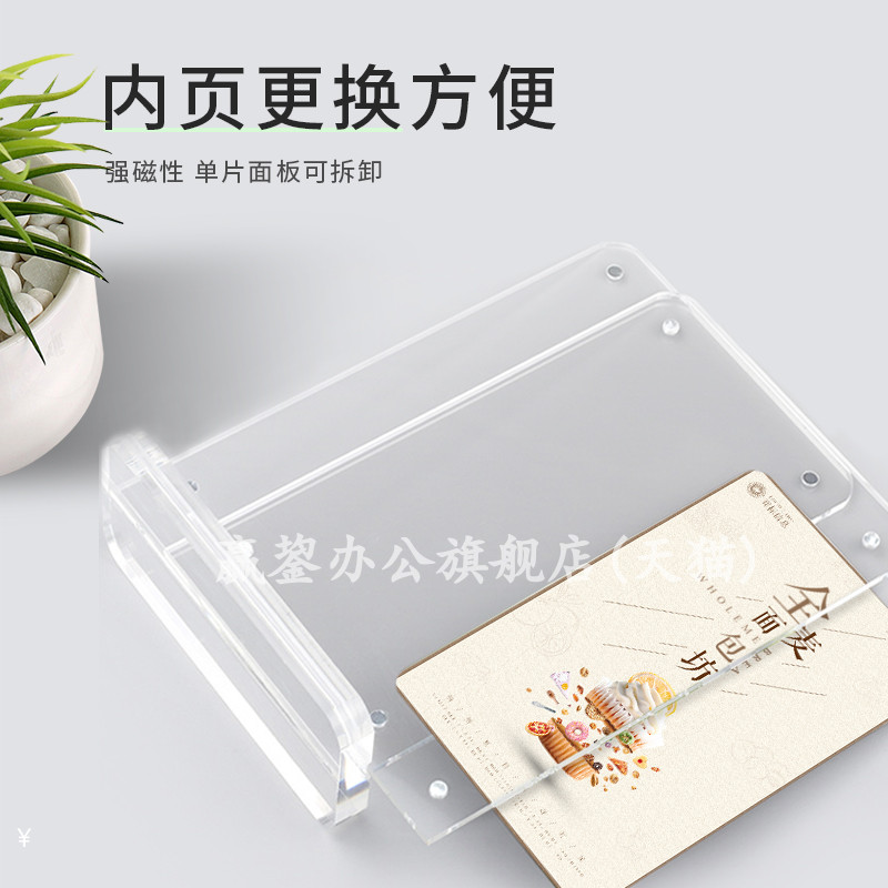 速发餐桌立牌 圆角亚克力台卡强磁台签a4展示牌广告牌菜单价格桌
