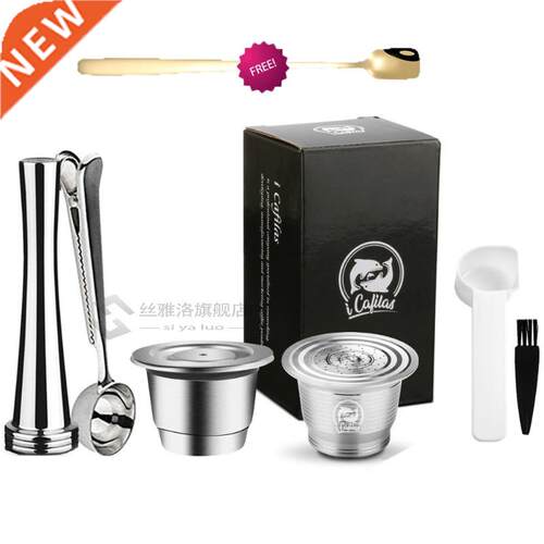 热销iCafilas Cafeteira Expresso Nespresso inissia 19 bar Ref