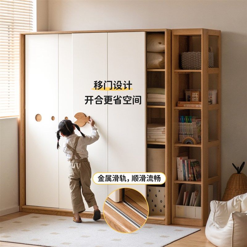 源氏木语实木儿童移门衣t柜拉门落地柜收纳柜小户型家用卧室衣橱