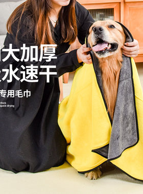 宠物超吸水毛巾狗狗猫咪洗澡浴巾超强速干大型犬用巾猫狗用品