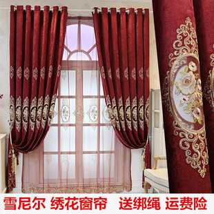 窗帘成品简e约现代公主风结婚窗帘婚房卧室喜庆大红色绣花遮光窗