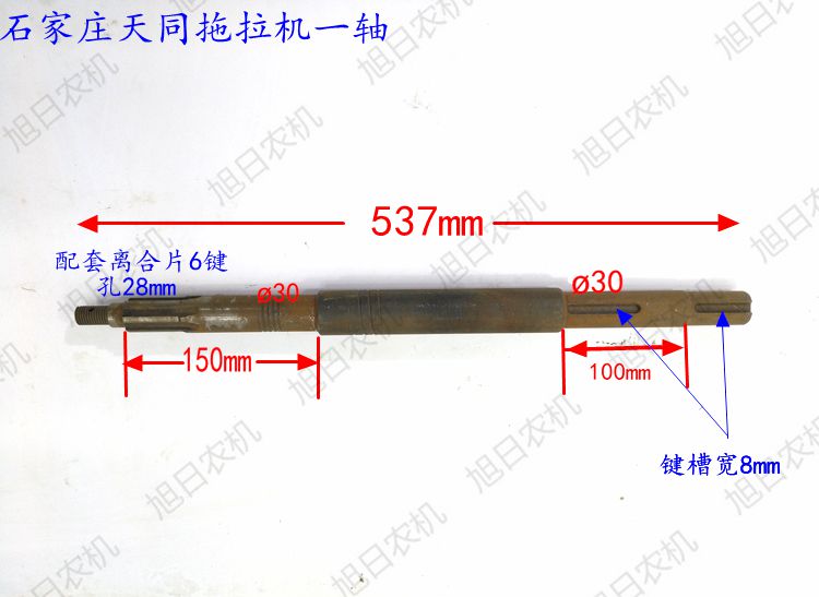 石家庄天拉泰山i潍帮好坊手洛阳小四轮拖同机6键14键一轴