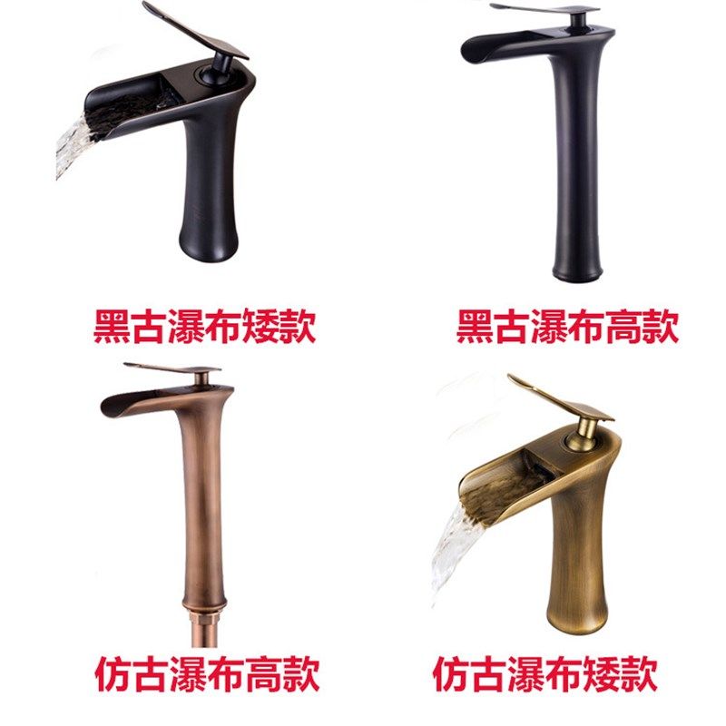全铜水龙头欧式瀑布水龙头单孔台上盆台下盆龙头复古面盆冷热龙头,家装主材,厨房龙头,淘宝优惠券,粉丝福利购,淘宝优惠卷