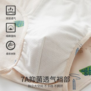 青少年男童三角内裤发育期初高中生男孩男生透气大码宽松