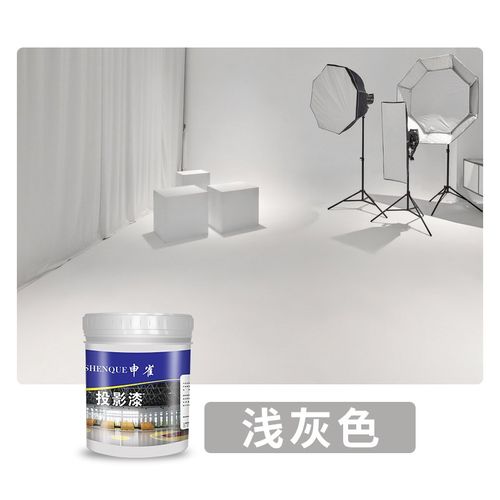 新品新品申雀投影漆高清投影w仪墙I面漆墙面荧幕幕布投影影视