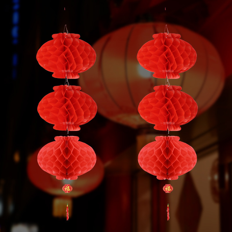 大红灯笼装饰布置用品宫灯平安灯纸挂饰纸灯笼场景户外树上喜庆