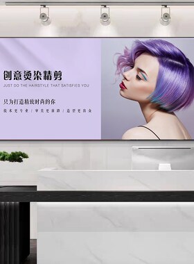 网红理发店墙面装饰画高级感发型定制烫染宣传海报挂画发廊墙壁画