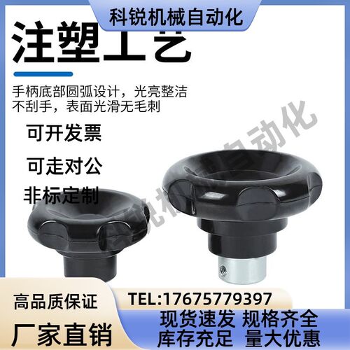 波纹手轮 无手柄型HAK11/13/16-D50/D63/D80/D100-d8/d10/d12/d16