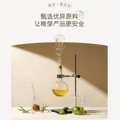 推荐稚芽孕妇专用洗发水无香蓬松柔顺孕产妇洗发精孕期哺乳期洗护