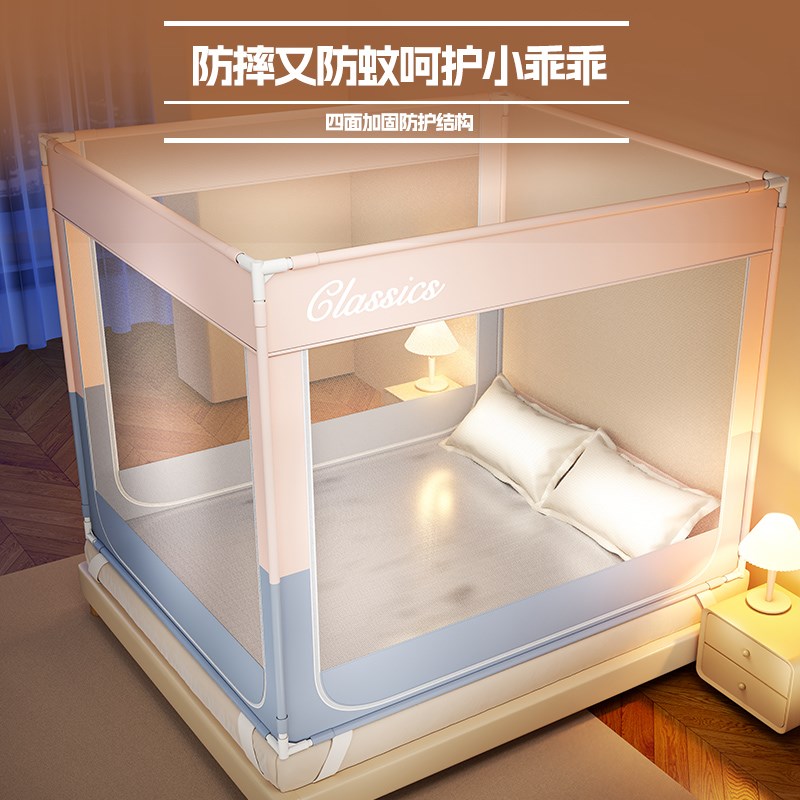 2025新款蚊帐防摔家用卧室免安装蒙G古包纹帐全罩式婴儿童防止掉