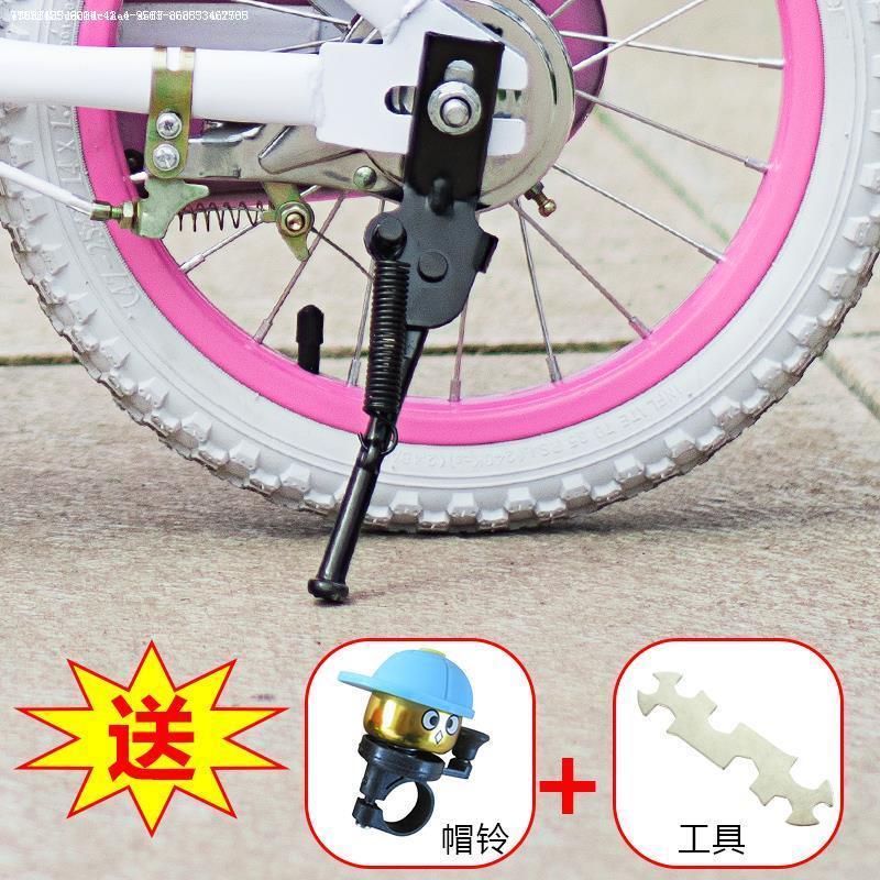新品自行车脚撑边撑停车架山地车支脚F架支架支撑脚架撑脚儿童单