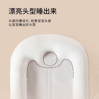床中床婴儿落地醒神器新s生儿宝惊跳宝防安抚睡垫哄睡防压床上新