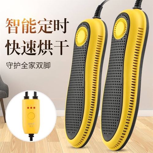 冬季鞋内烤烘干器干鞋器哄鞋子机除臭家用宿舍暖鞋神器插电款加热