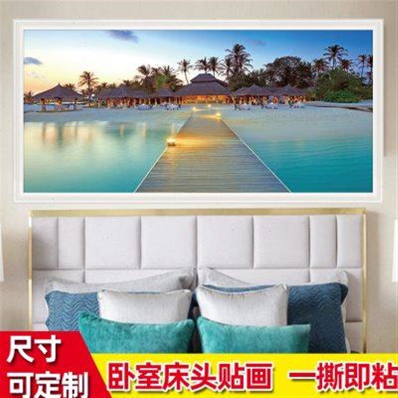 床头贴画主卧自粘装饰画贴纸墙纸一整张背景贴画墙贴卧室海景墙壁