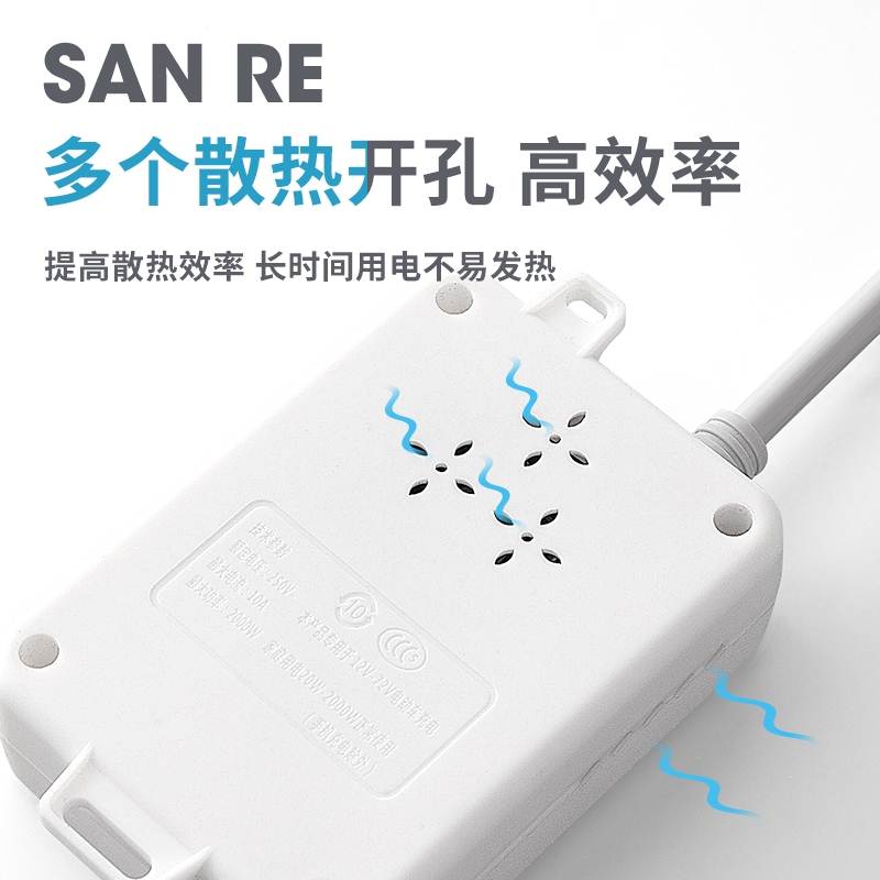 穗豹自动断电电动车充电u保护器防过充家用插排保护电瓶散热