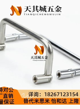 替代圆形拉手 内装型 可折叠型XAL61/66-D6-L60/70/84/90/100/120