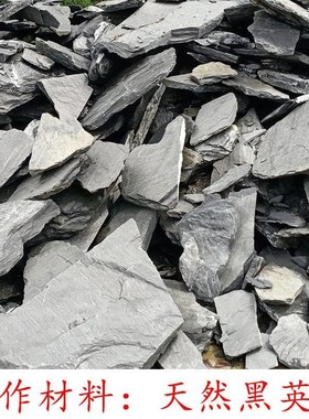 黑英石 景观流水假山喷泉阳台庭院花园室内鱼池造景天然真石摆件