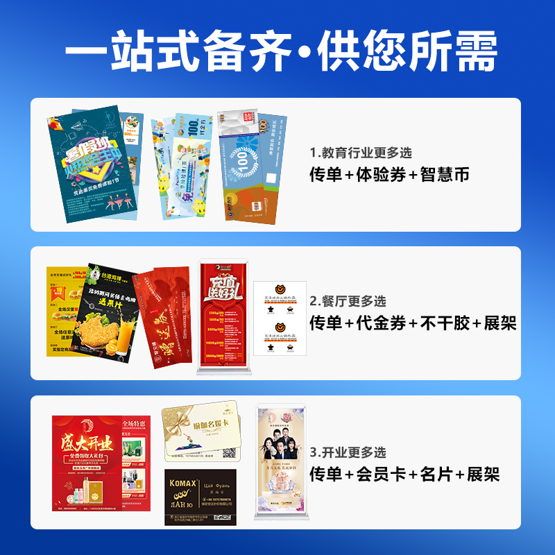 广告单页企业画册制作a4at5三折页宣传单印制定制彩页批量排版印