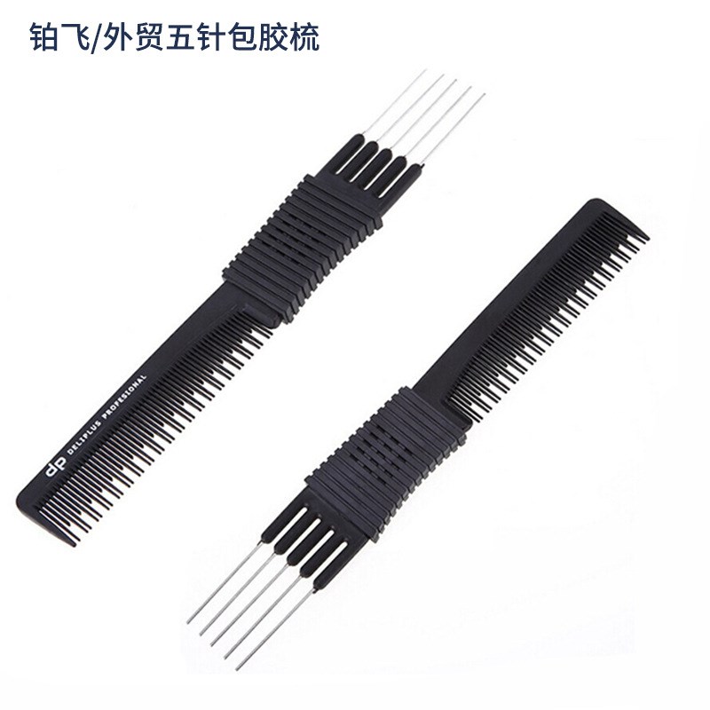 现货发廊梳顺五针美发工具包胶梳发梳新款打毛外贸子盘美发梳发梳