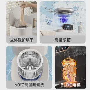 内衣裤洗衣机全自动洗烘一体小型迷你婴儿高温煮洗洗袜子神器