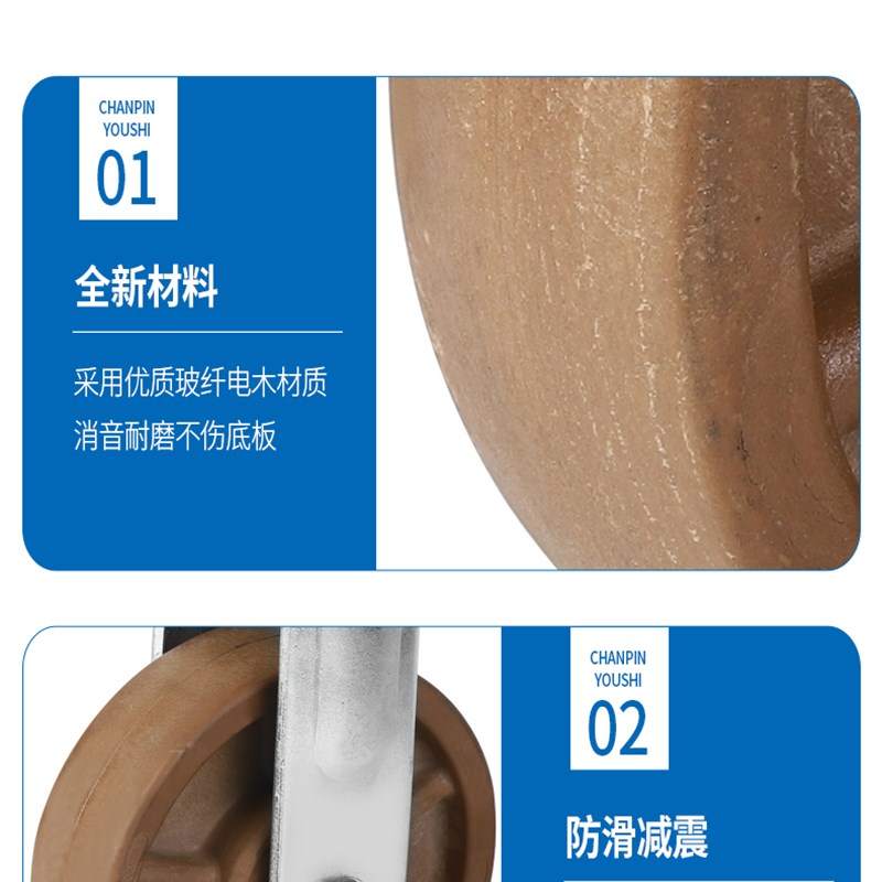 重型耐高温脚轮4寸5寸6寸8寸万向轮耐高温300度烤箱推车轮子軲辘