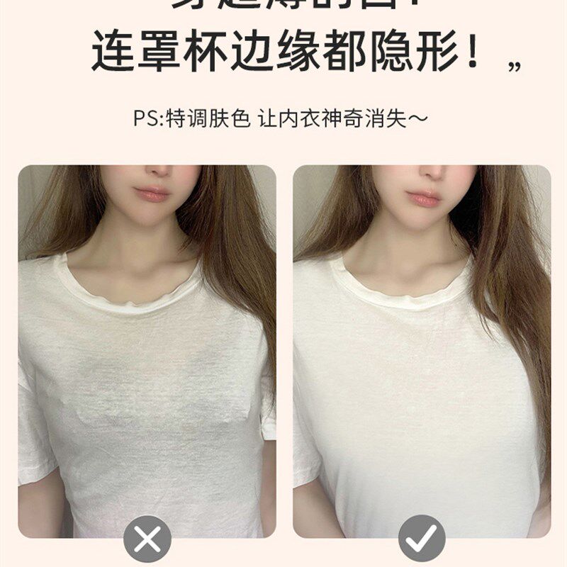 内衣深肤色隐形不透肉色穿白t不透的文胸薄款夏天夏季防走光