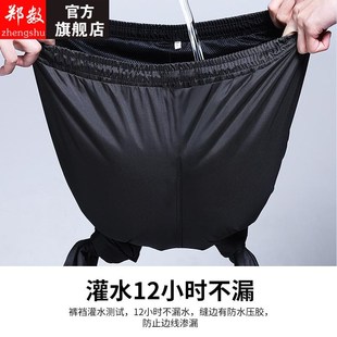 防暴雨双层耐磨分体式 大码 300斤男女款 加大加肥200 骑行专用 雨裤