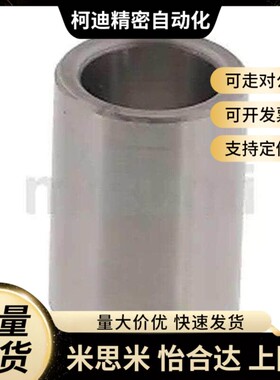 C-SGBA SGBH SGBL SGBT8/10/13/16/20/25卸料板导套