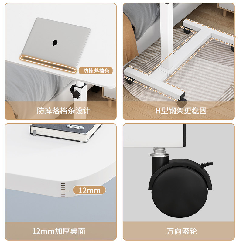 现货可移动床边桌子笔记本电脑桌升降折叠书桌卧室懒人床上学习小,住宅家具,床边桌,淘宝优惠券,粉丝福利购,淘宝优惠卷