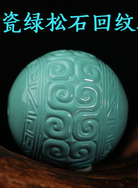 现货原矿绿松石回纹珠 配珠单颗珠子散珠手串单珠R隔珠金刚diy菩