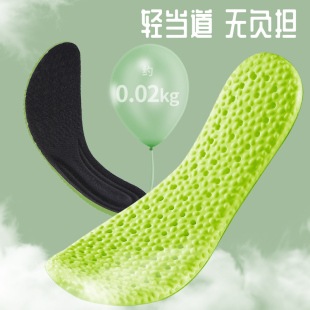 现货踩屎感超软底劳保鞋鞋垫男运动减震透气吸汗防臭女久站脚不累