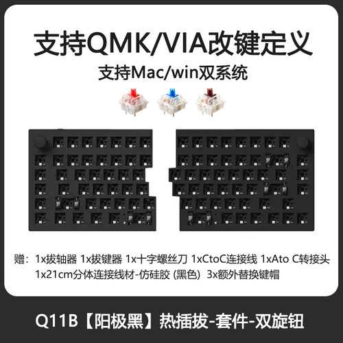 Keychron Q11分体式客制化有线机械键盘适配Mac/iPad改键QMK铝壳