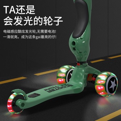 儿童滑板车三合一可坐可骑滑宝宝女童男孩小孩1-3-6岁8滑滑溜溜车