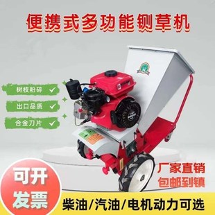 柴油移动便携式铡草揉丝机汽油秸秆树枝粉碎机小型家用养殖切草机