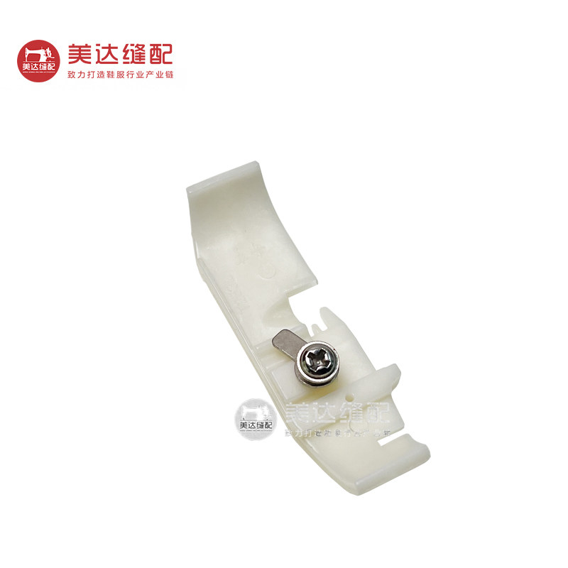 现货拷边机卡绳塑料压脚底板锁边机绳L子压脚板筋条塑料压脚板