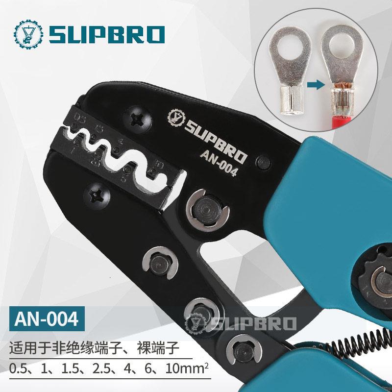 工厂销冷压钳端子钳AN-004裸A预绝缘端子压线钳电线接头压线帽压
