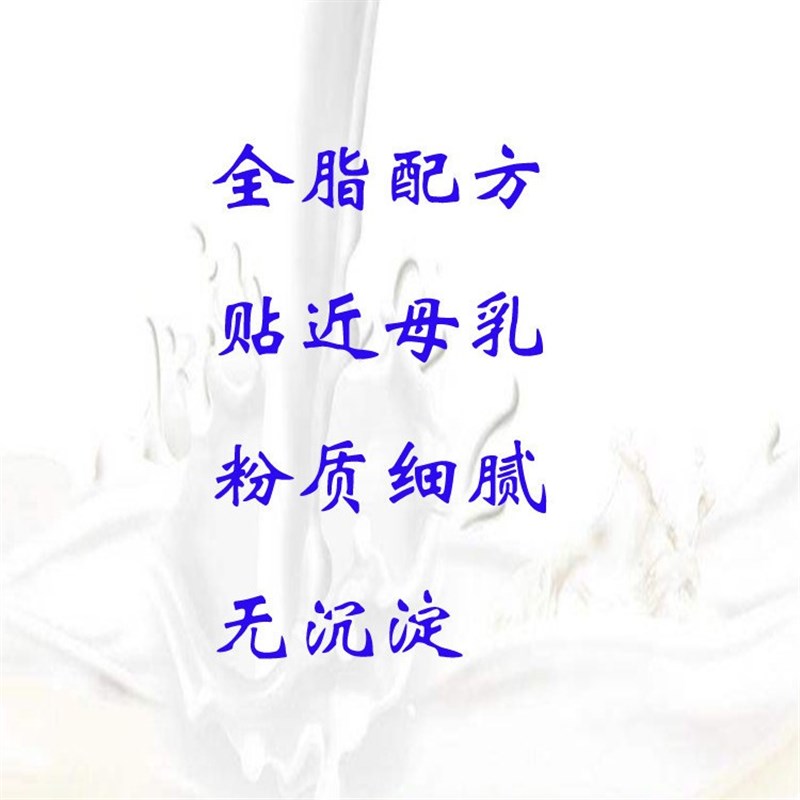 羔羊奶粉兽用小羊n吃的喝的奶粉专用羔羊代乳粉全脂不拉稀