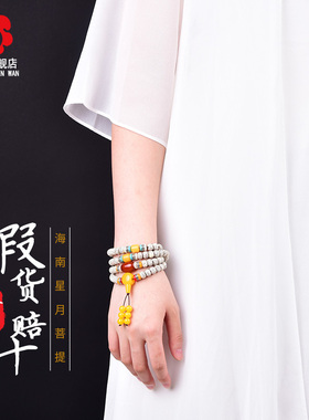 新品海南星月菩提手串男士项链女108颗正月佛珠文玩情侣手链汽车