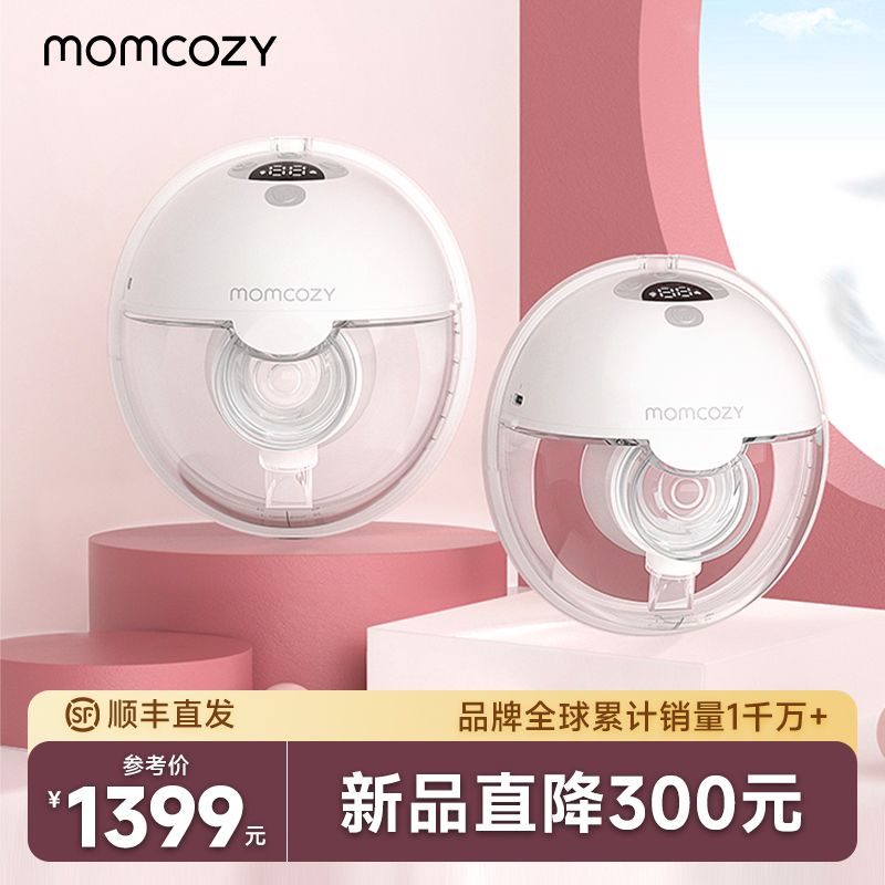 Momcozy吸奶器电动穿戴一体式集奶器免手扶静音可携式双边挤奶器