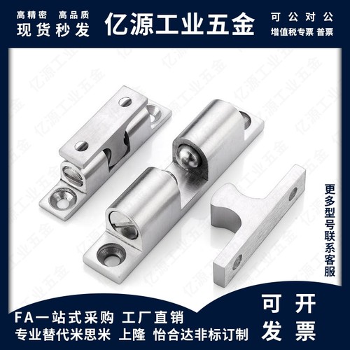 上隆同款 滚珠门扣 MPA-40 48 59 67锌合金 镀铬