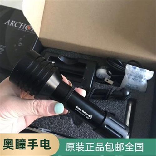 潜水手电筒 860流明 防水电筒调焦变焦 潜水照明装备
