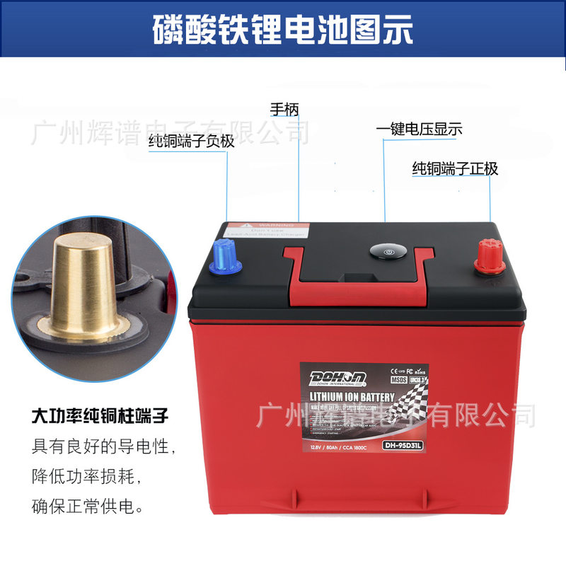 船用启动电池12V100a电瓶长续航大功率免维护蓄电池95d31房车电瓶